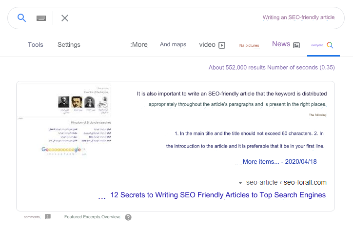 Rich Snippets What Are They and How Can I Get Them 2024