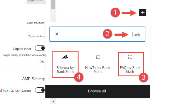 Rich Snippets What Are They and How Can I Get Them 2024