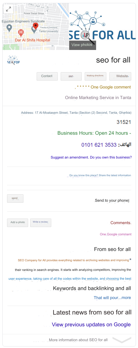 Rich Snippets What Are They and How Can I Get Them 2024