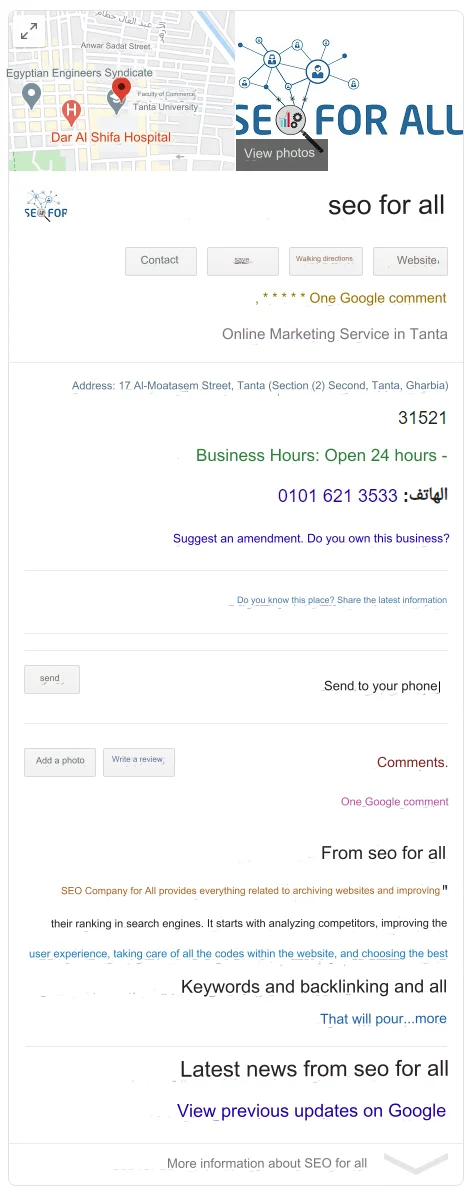Rich Snippets What Are They and How Can I Get Them 2024