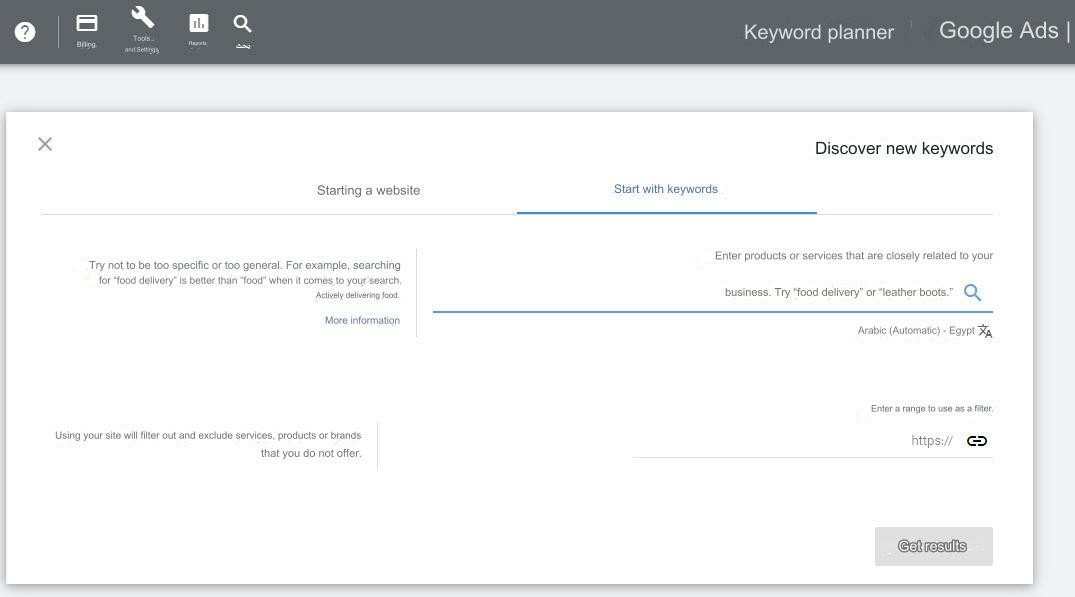 What are Google Ads their types and how to run successful campaigns