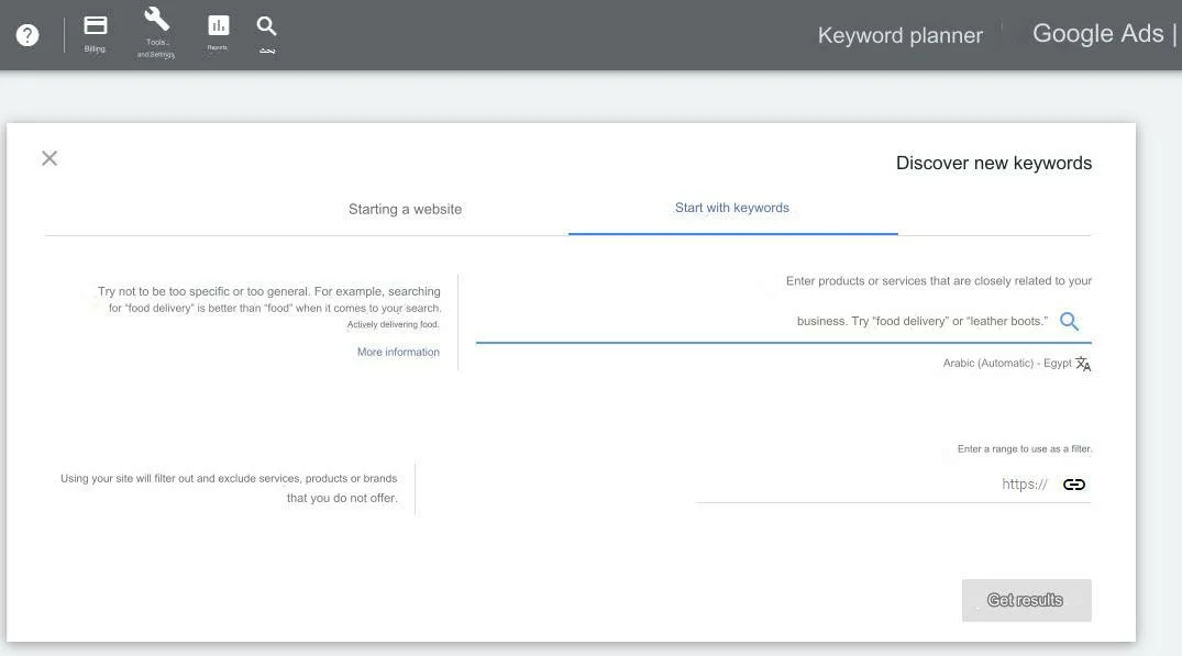 What are Google Ads their types and how to run successful campaigns