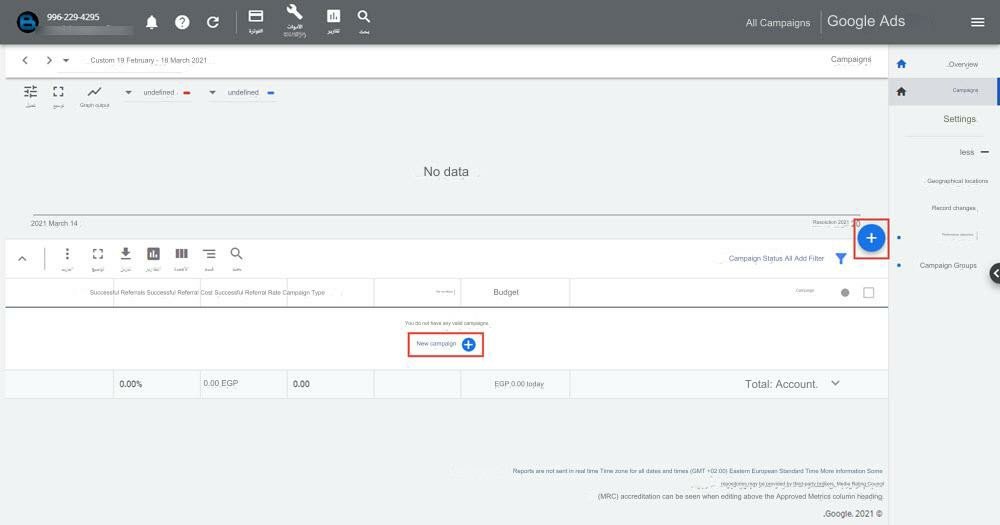 What are Google Ads their types and how to run successful campaigns