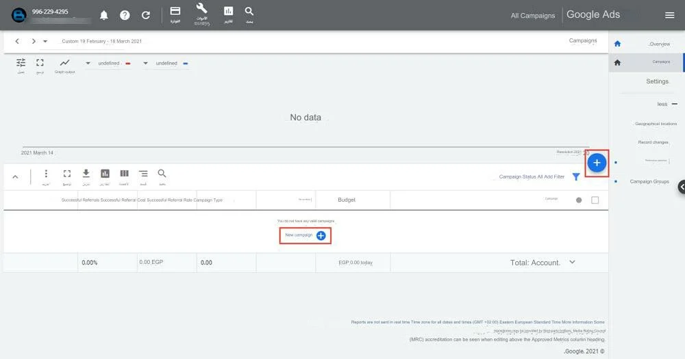 What are Google Ads their types and how to run successful campaigns